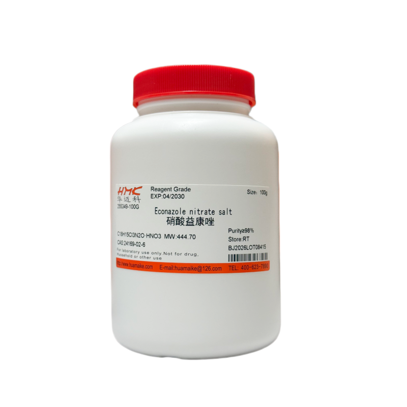 硝酸益康唑（98%，试剂级）